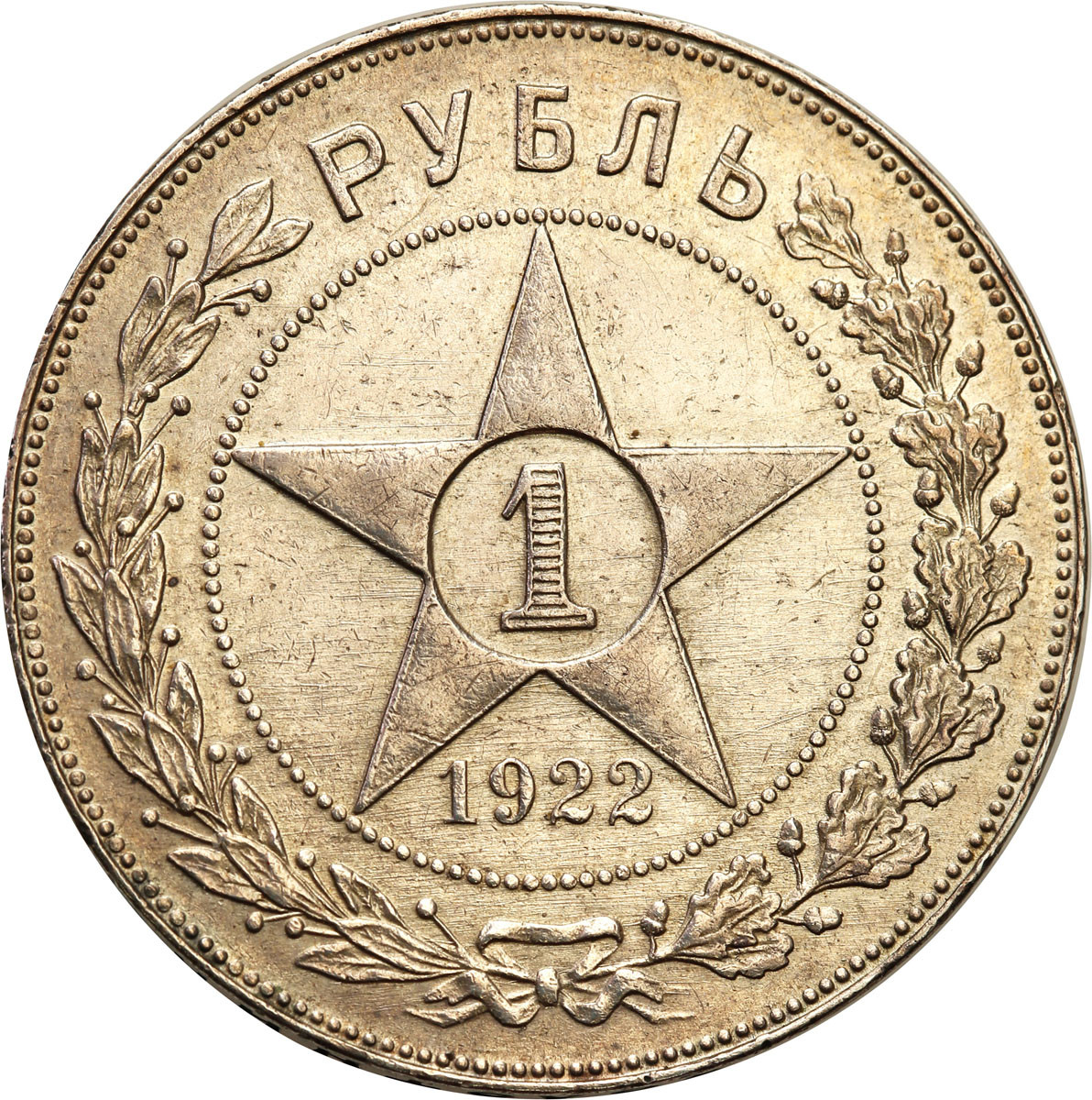 Rosja, ZSRR. Rubel 1922, Petersburg - RZADKI